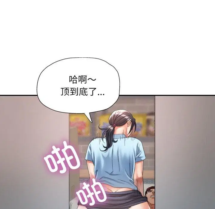 第7話