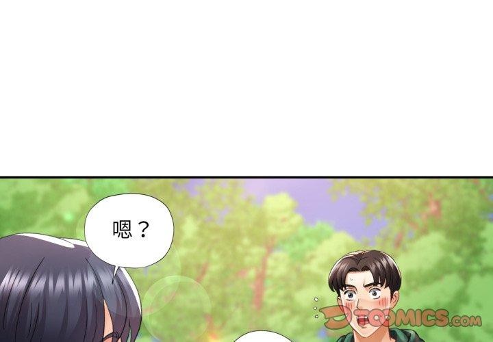 第7話