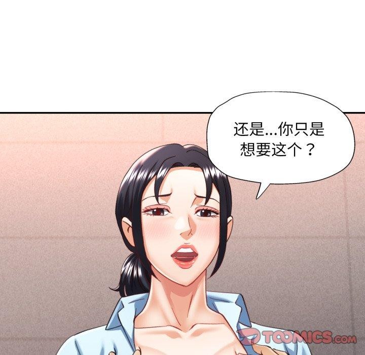 第7話