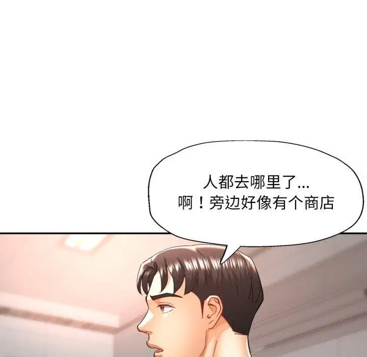 第7話