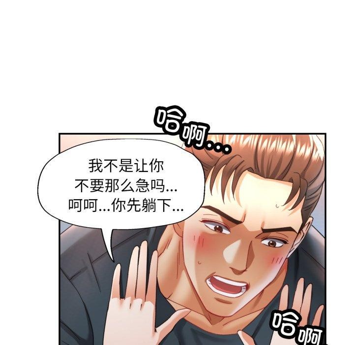 第7話