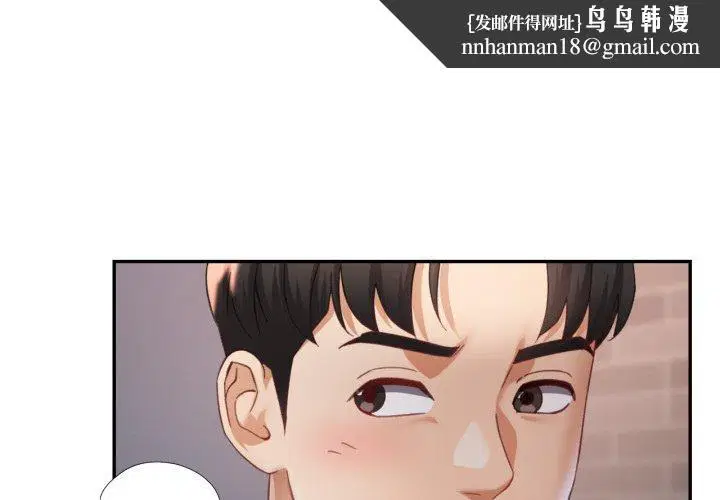 第8話