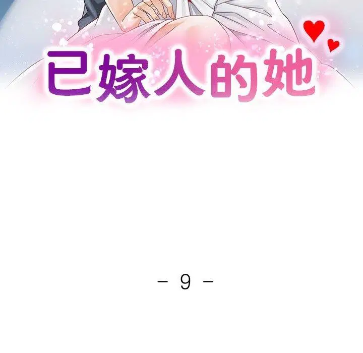 第8話