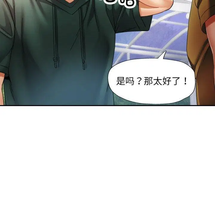 第8話