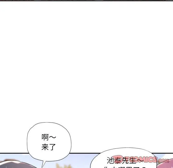 第8話