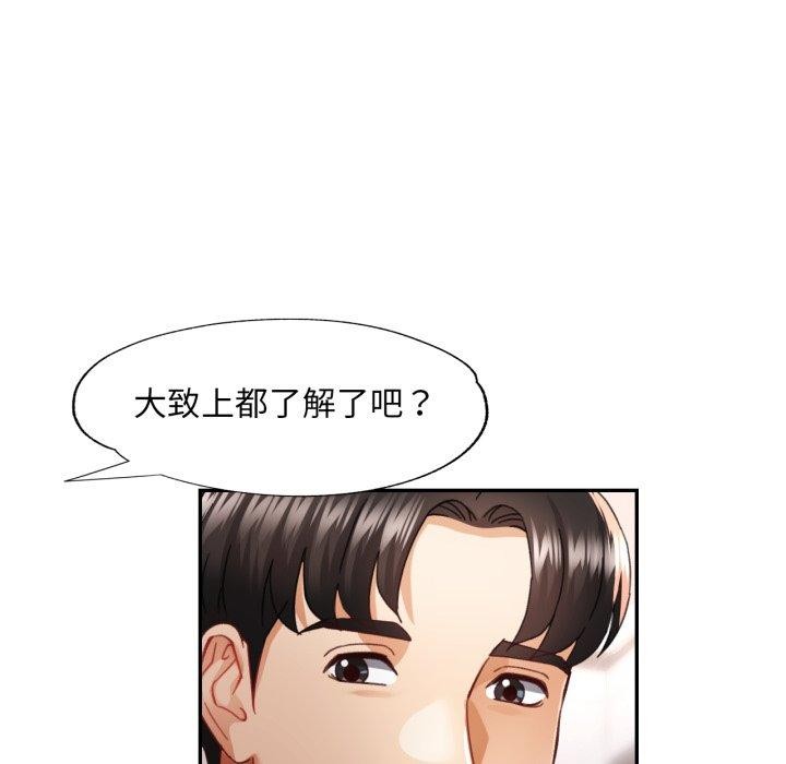 第9話