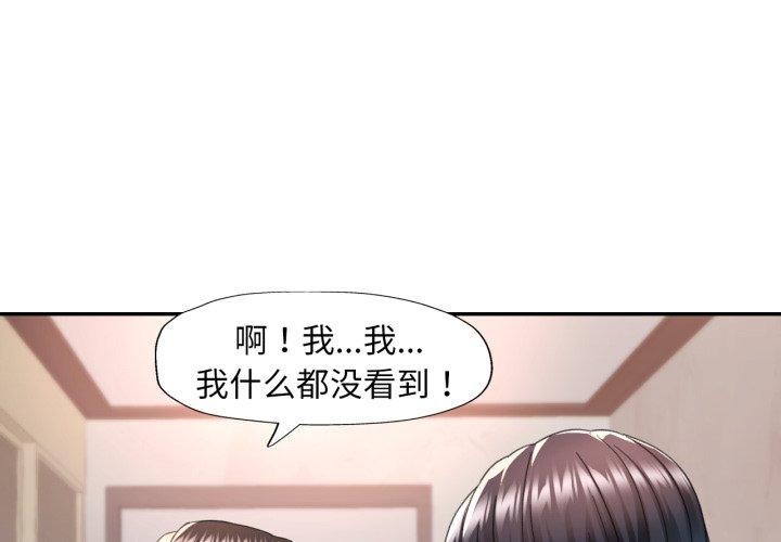 第9話