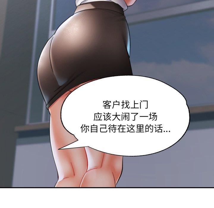 第9話
