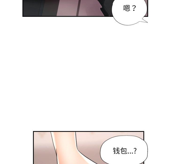 第9話