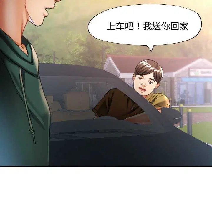 第11話