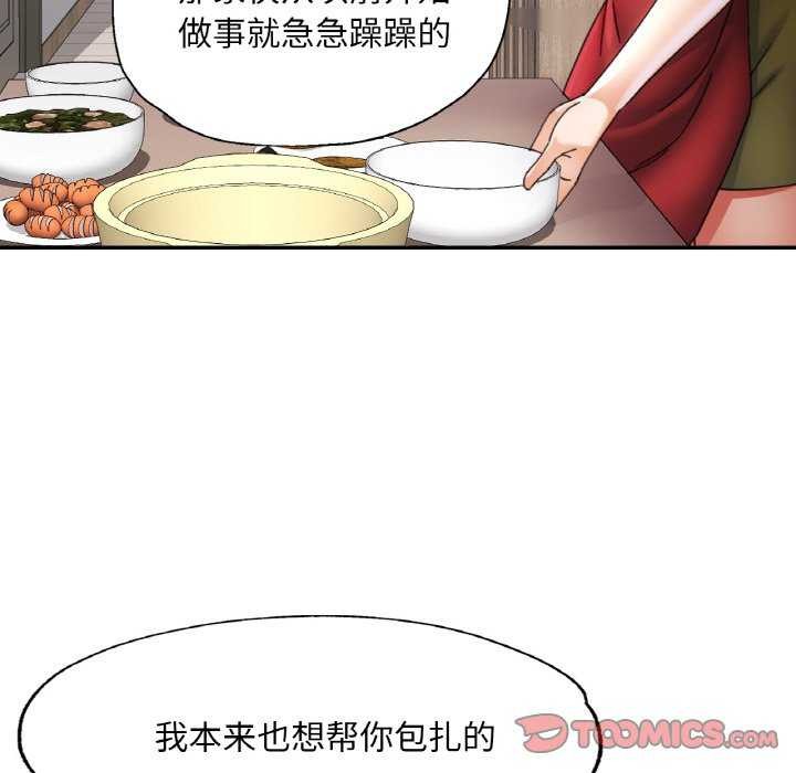 第11話