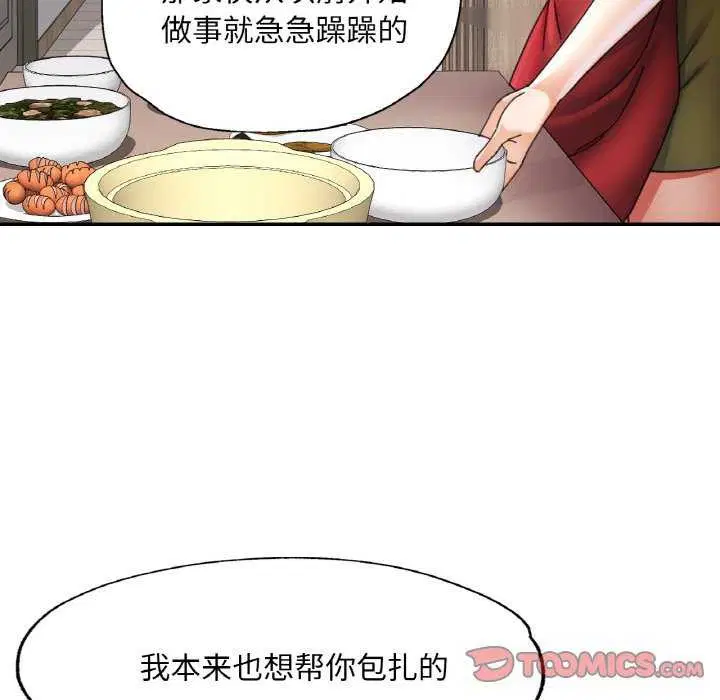第11話