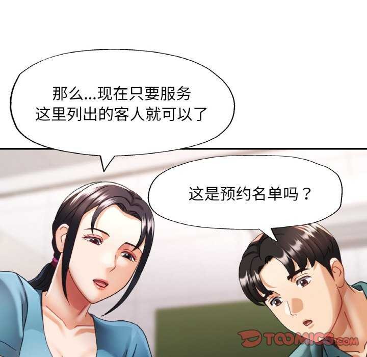 第12話