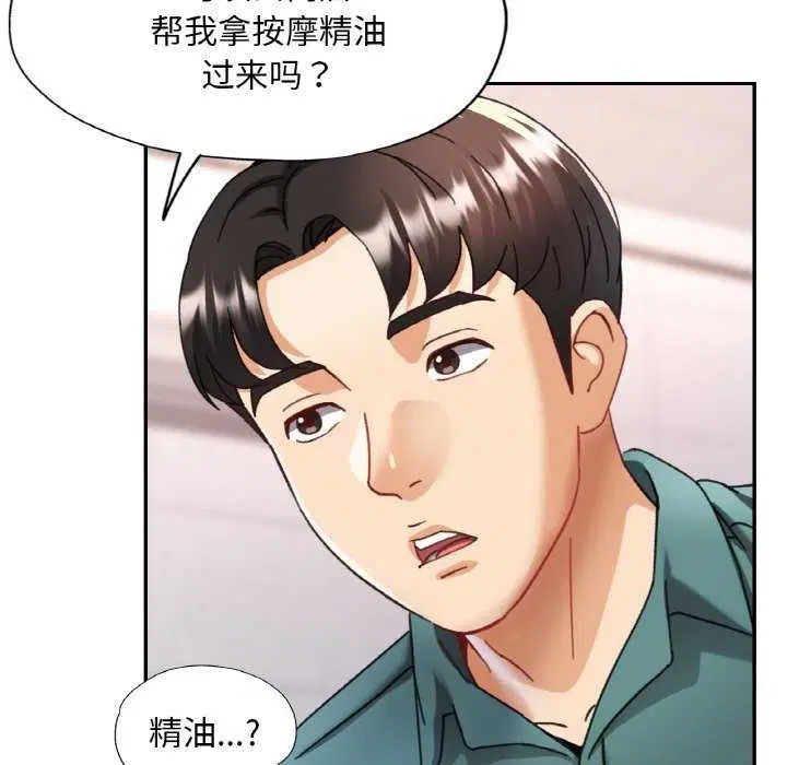 第12話