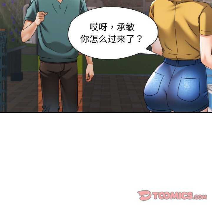 第12話