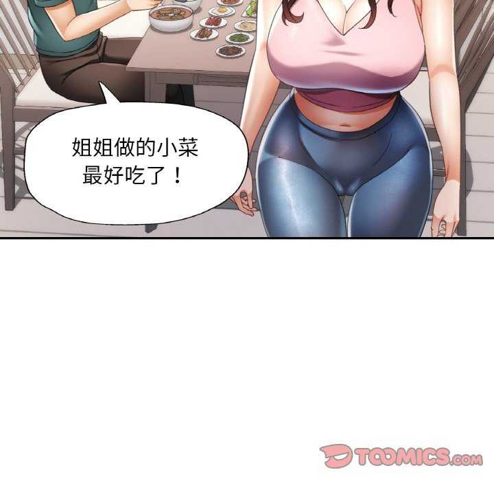 第12話
