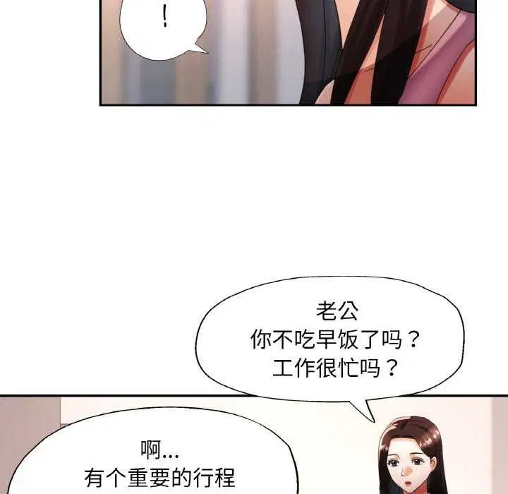 第12話