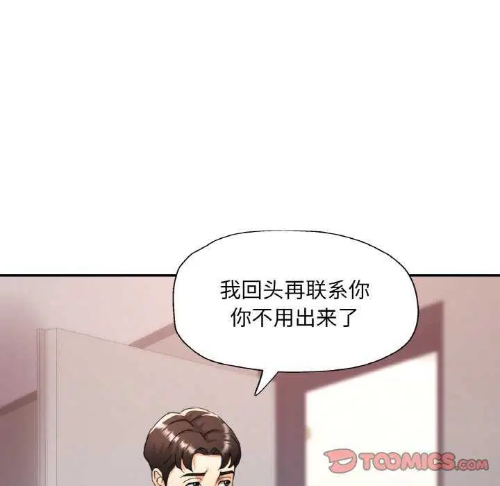 第12話
