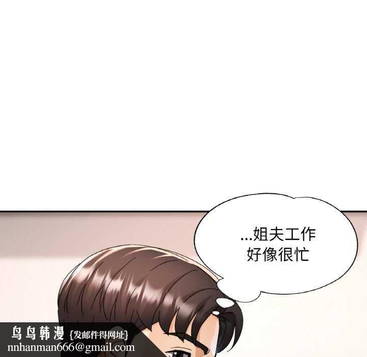 第12話