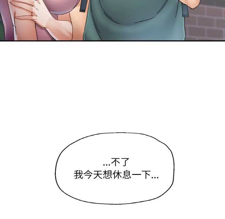 第12話