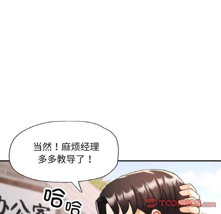第12話