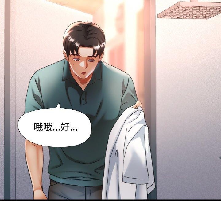 第13話
