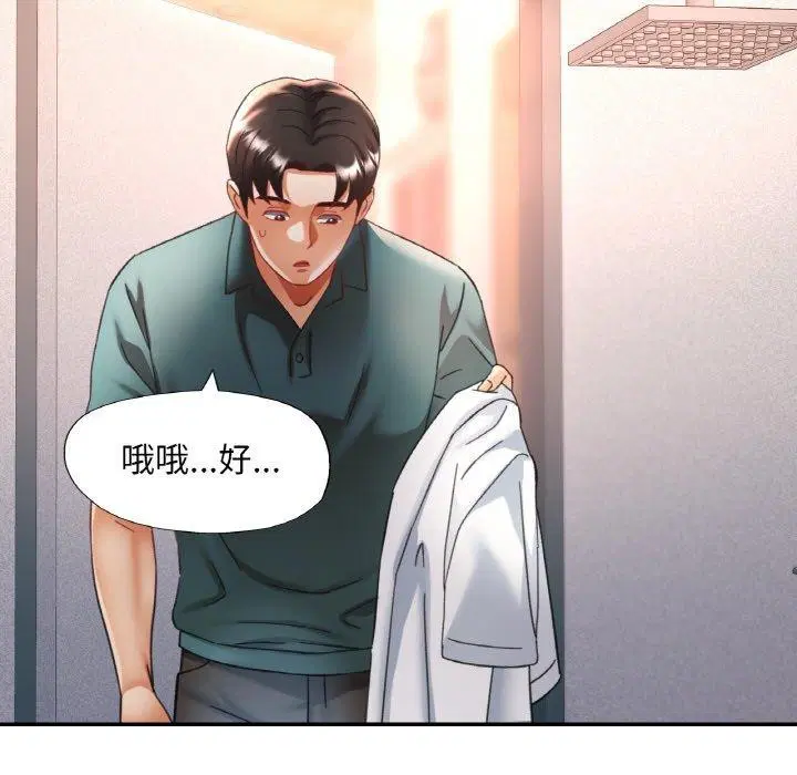 第13話