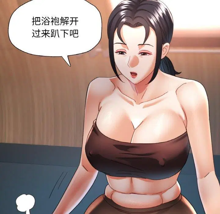 第13話