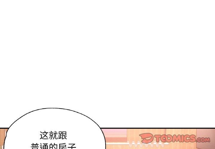 第13話