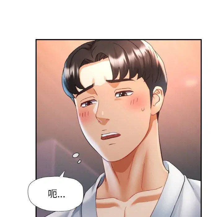 第13話