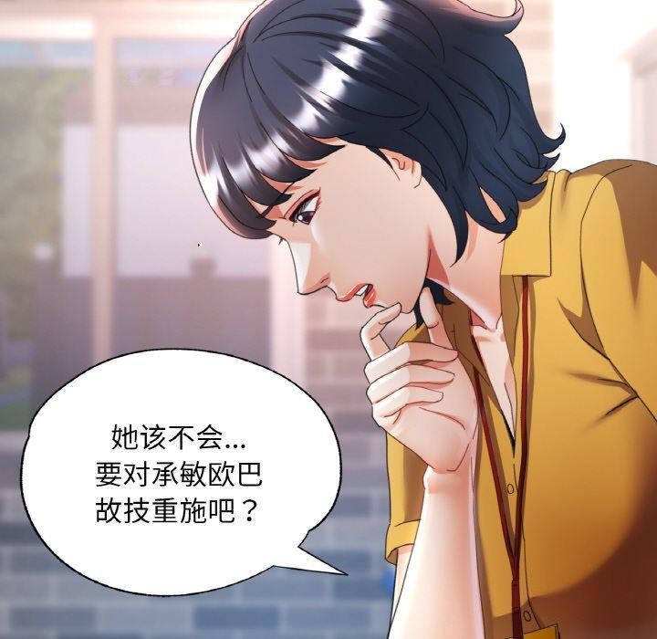 第13話