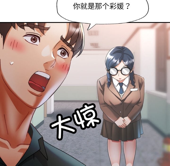 第14話