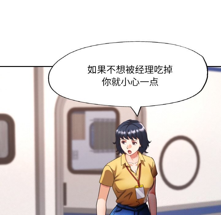 第14話