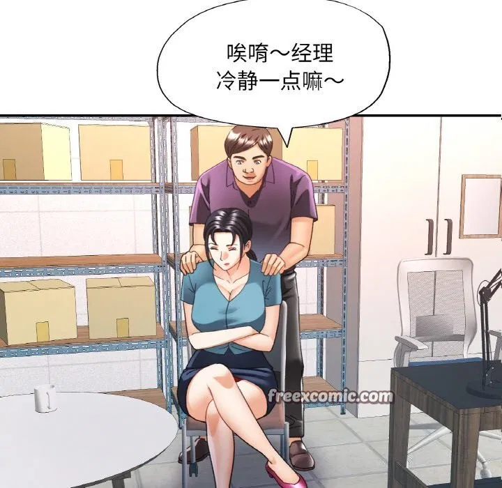 第14話