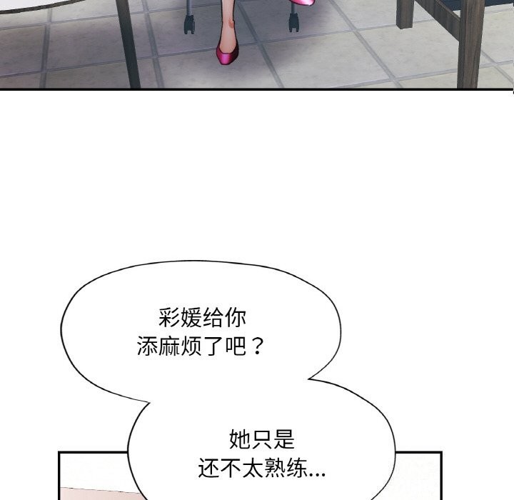 第14話