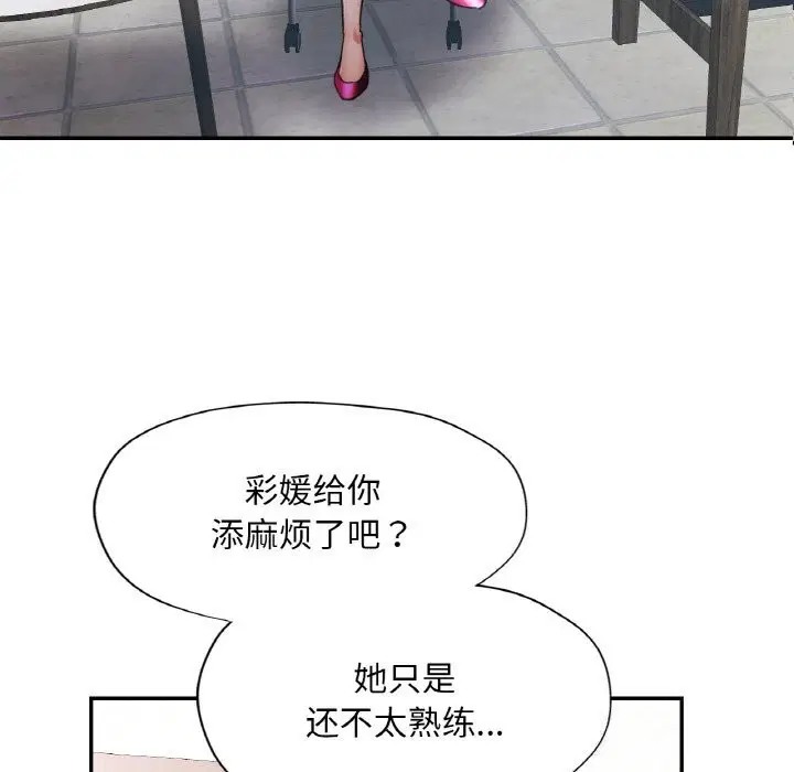 第14話
