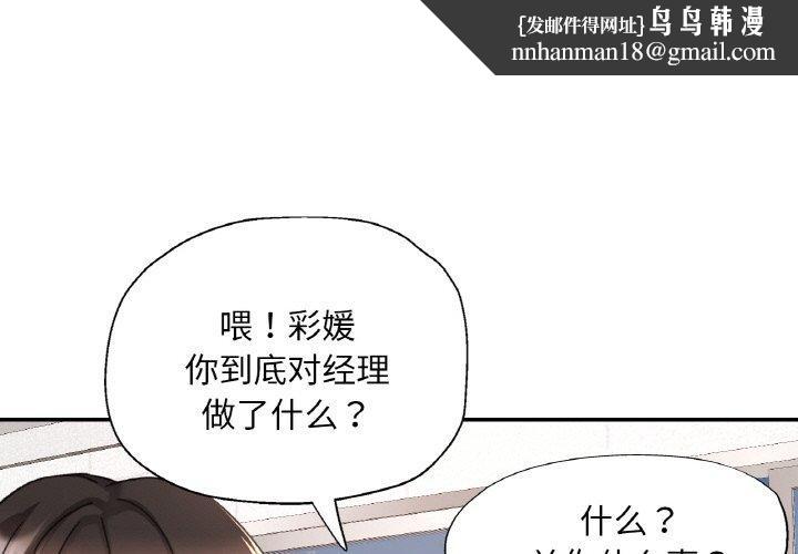 第15話