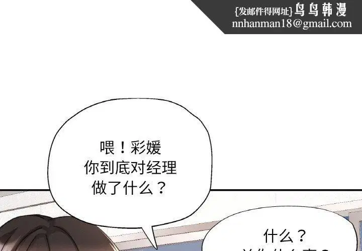 第15話
