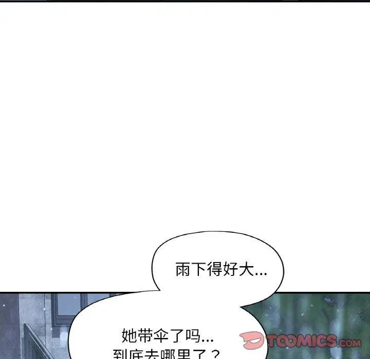 第15話