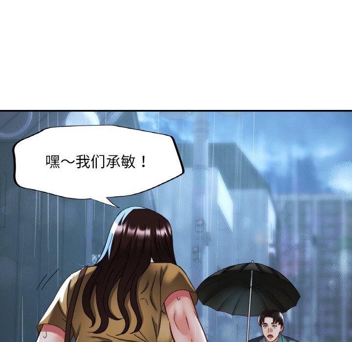 第15話