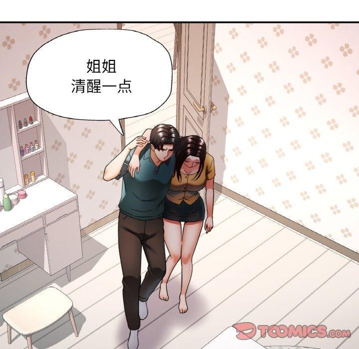 第15話