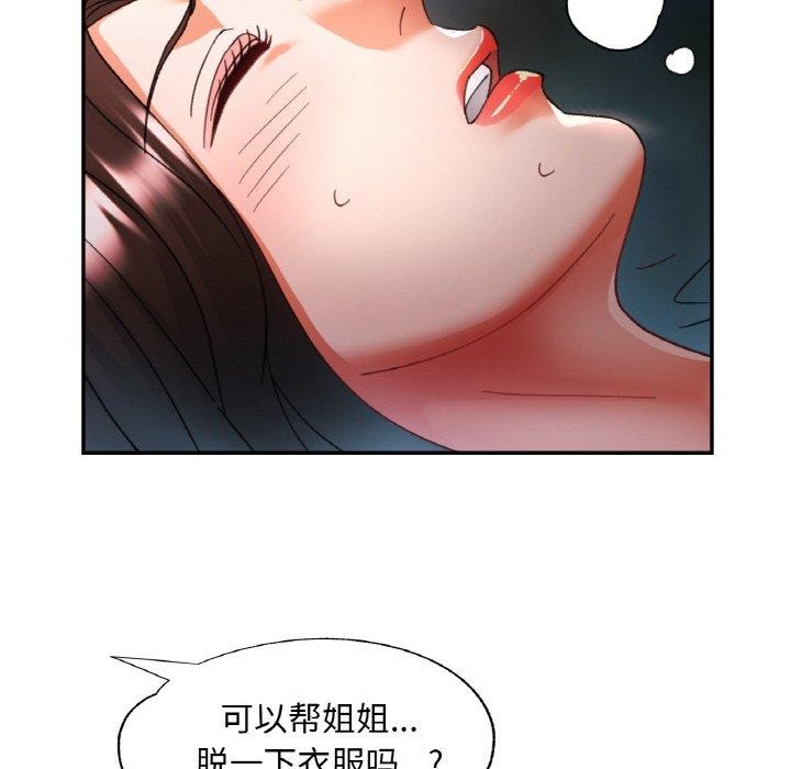 第15話