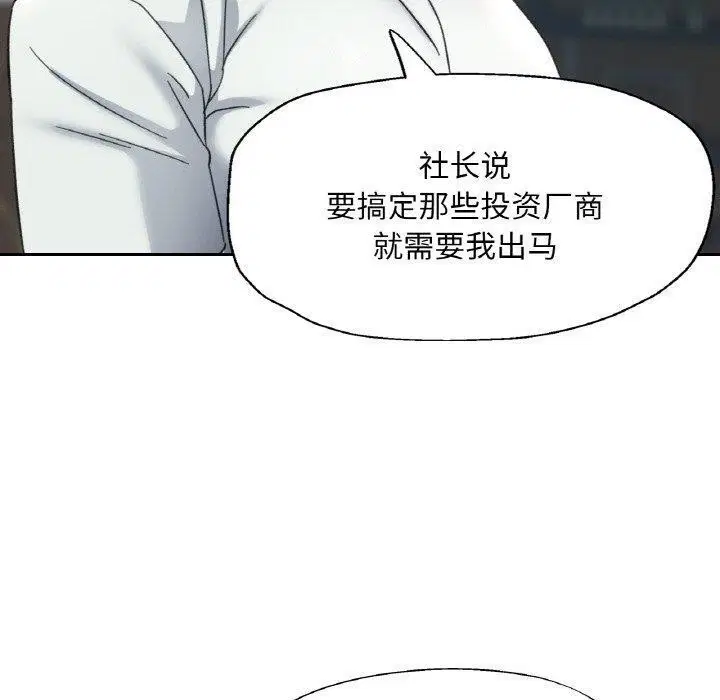 第15話
