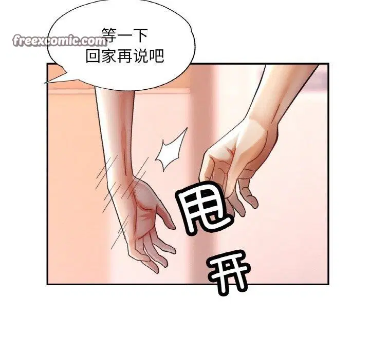 第15話