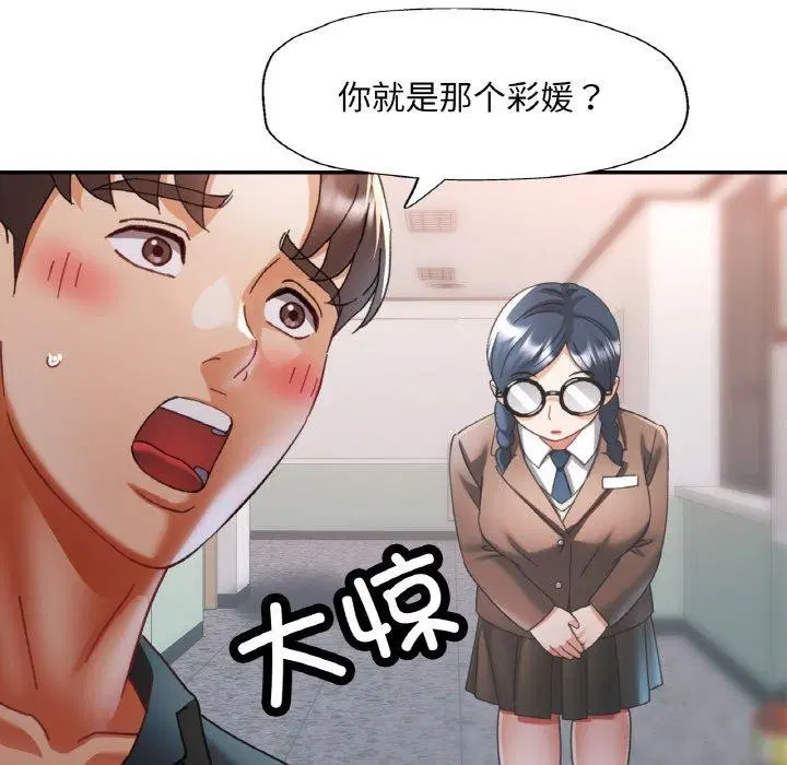 第15話