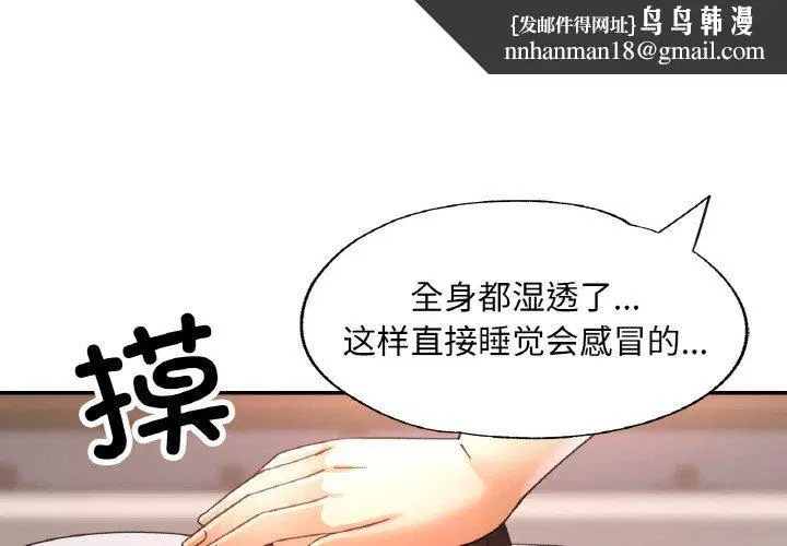 第16話