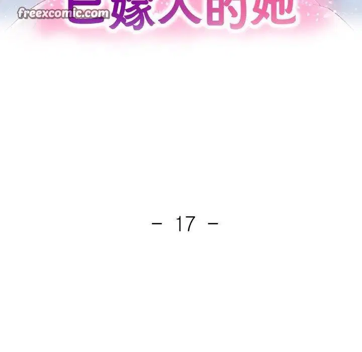 第16話