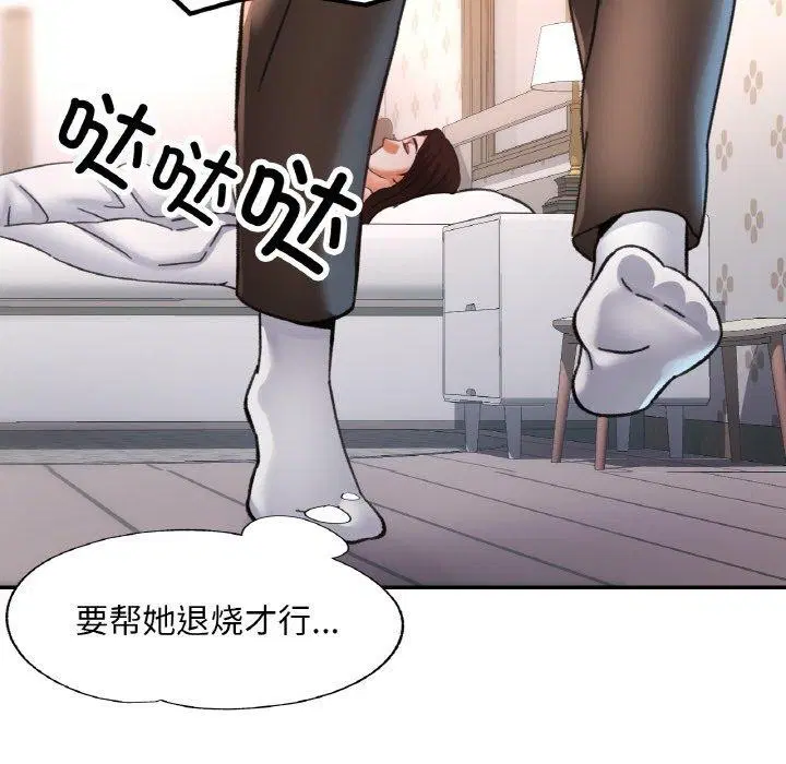 第16話