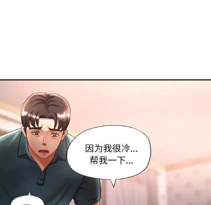 第16話