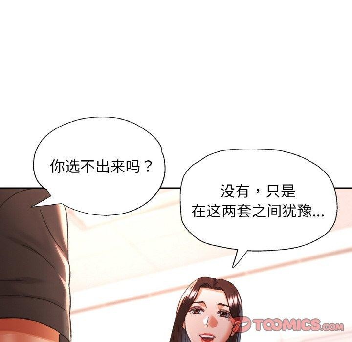 第17話